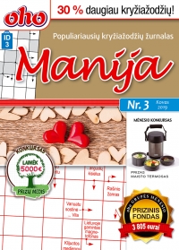 ID 3 oho Manija ID 3 oho Manija